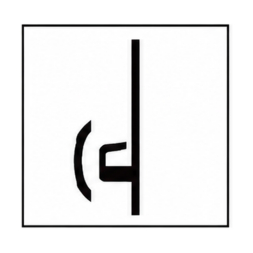 Picture of Von Duprin 98L-BE / 99L-BE Rim Panic Exit Device, with Blank Escutcheon