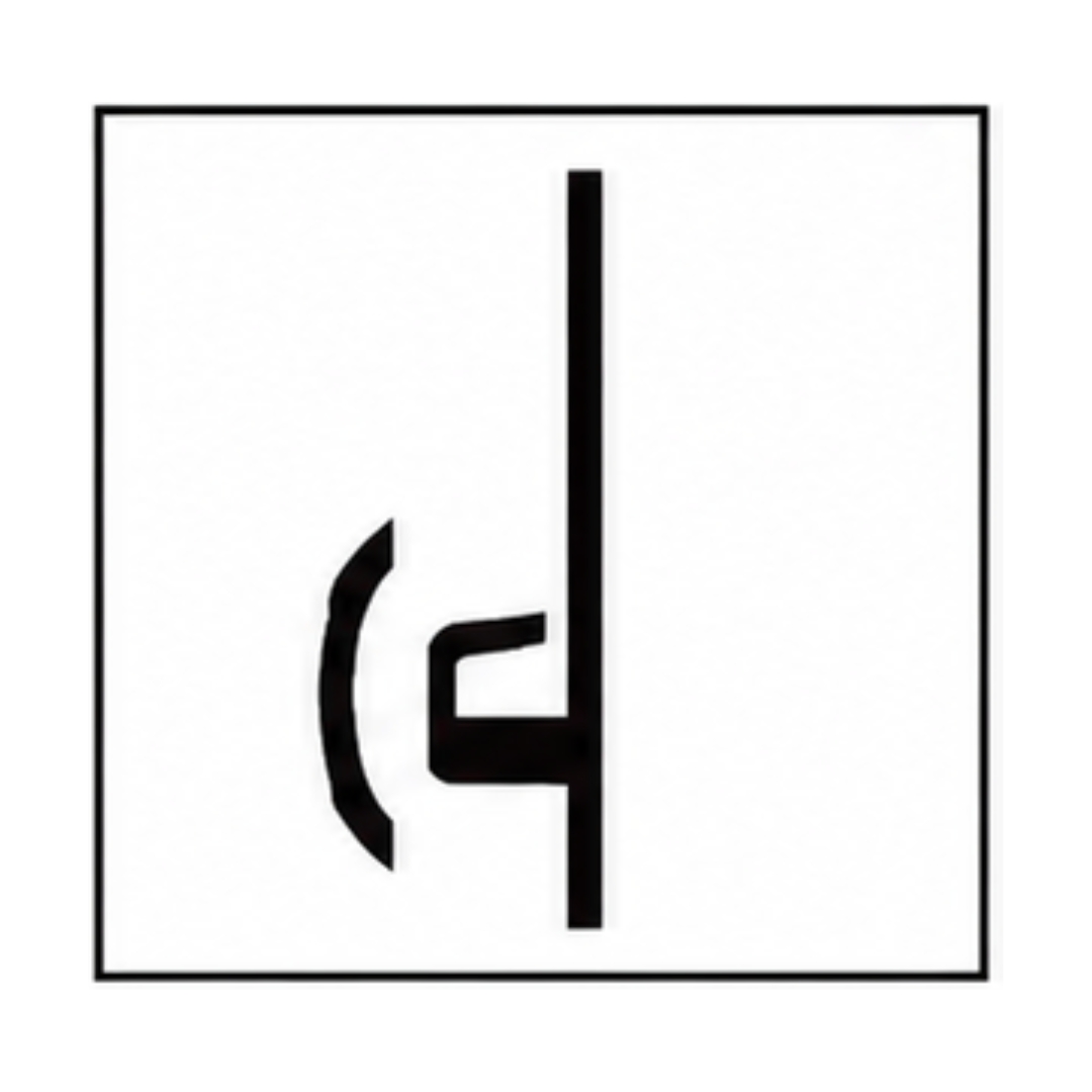 Picture of Von Duprin 9827L-BE / 9927L-BE Surface Vertical Rod Panic Exit Device, with Blank Escutcheon Lever Trim